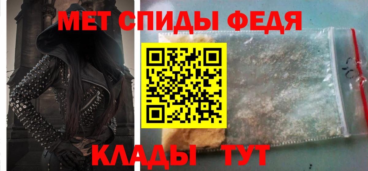 Cocaine  LSD-25  Вход с VPN  МЕФ   Кировск  Метадон  МАРИХУАНА 