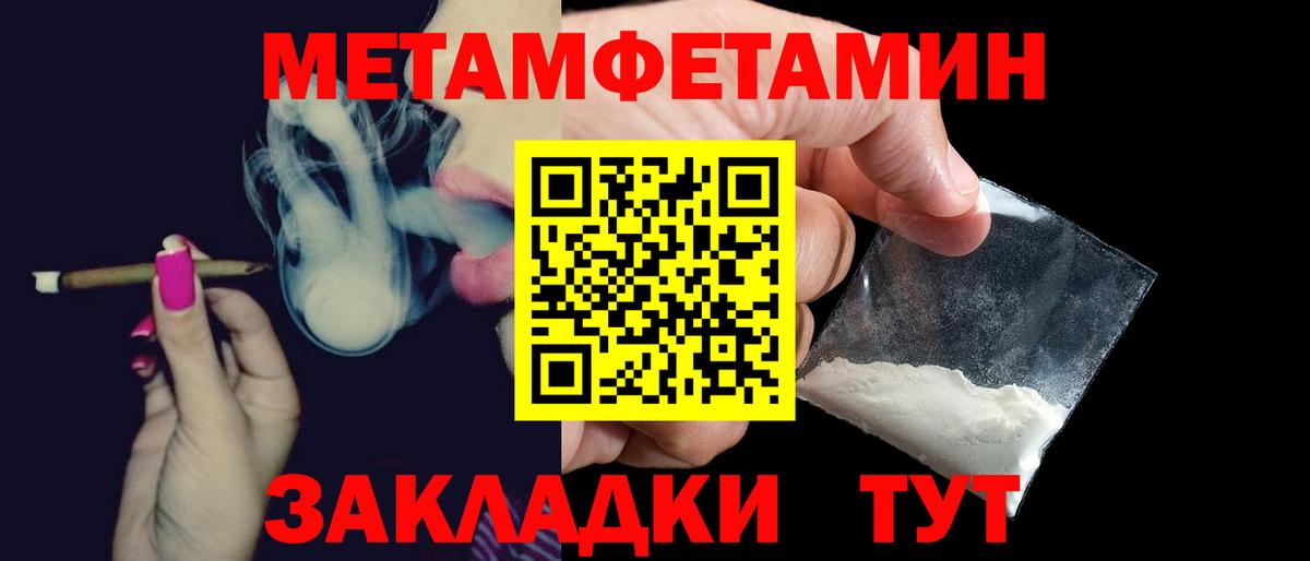 Амфетамин Розовый  Вход с VPN  Amphetamine  Кировск 