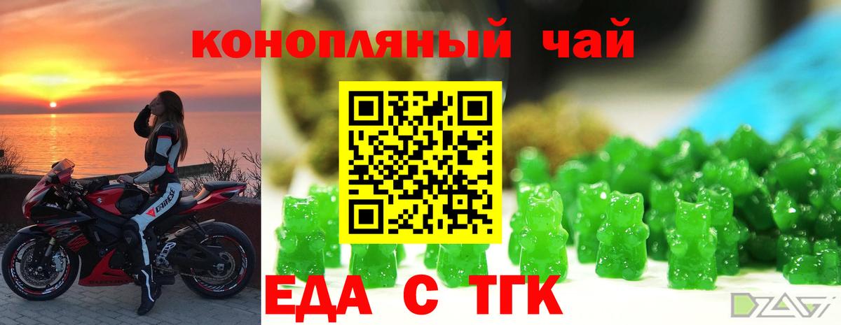 Canna-Cookies марихуана  Вход с VPN  Кировск 