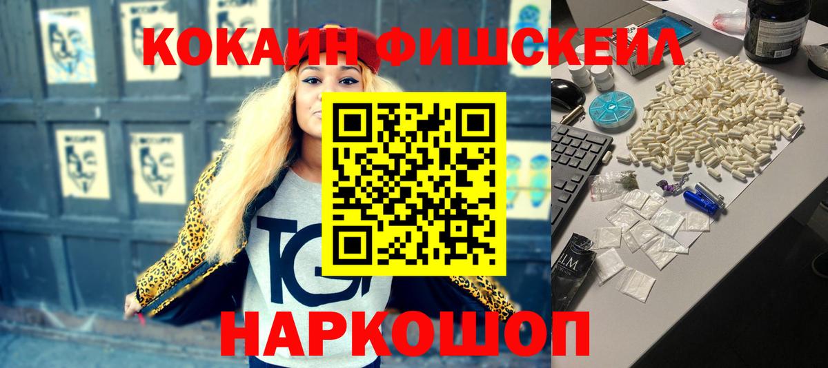 Кокаин Эквадор Кировск