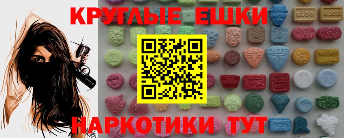 что такое наркотик  ЭКСТАЗИ VHQ  ЭКСТАЗИ  Вход с VPN  Кировск 