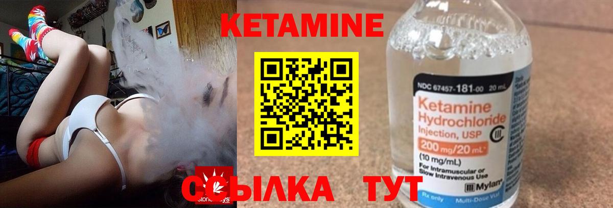Кировск  КЕТАМИН VHQ  мега рабочий сайт  Вход с VPN 