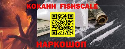 COCAINE Кандалакша