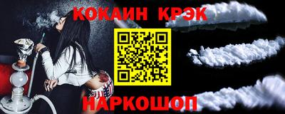 COCAINE Кандалакша