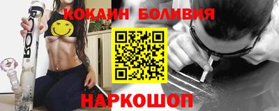 кокаин колумбия Канаш