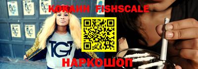 COCAINE Кандалакша