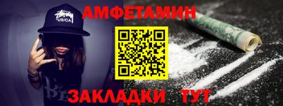 спиды Кинель