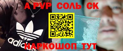 COCAINE Кандалакша