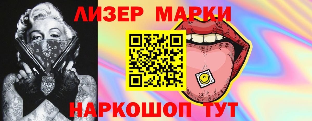 ЛСД экстази кислота  Вход с VPN  Кировск  LSD-25 экстази ecstasy 