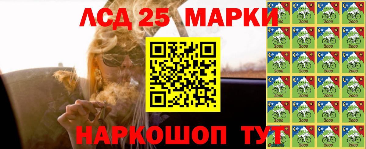 Лсд 25 экстази ecstasy Кировск