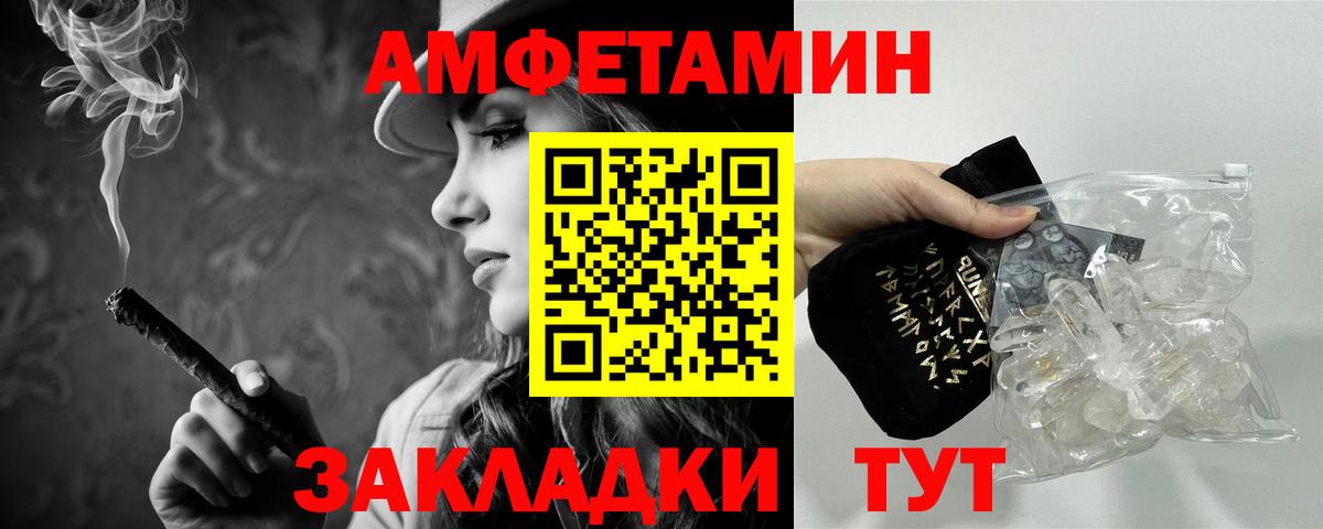 МЕТАМФЕТАМИН  Вход с VPN  Кировск  Метамфетамин винт  Метамфетамин винт 