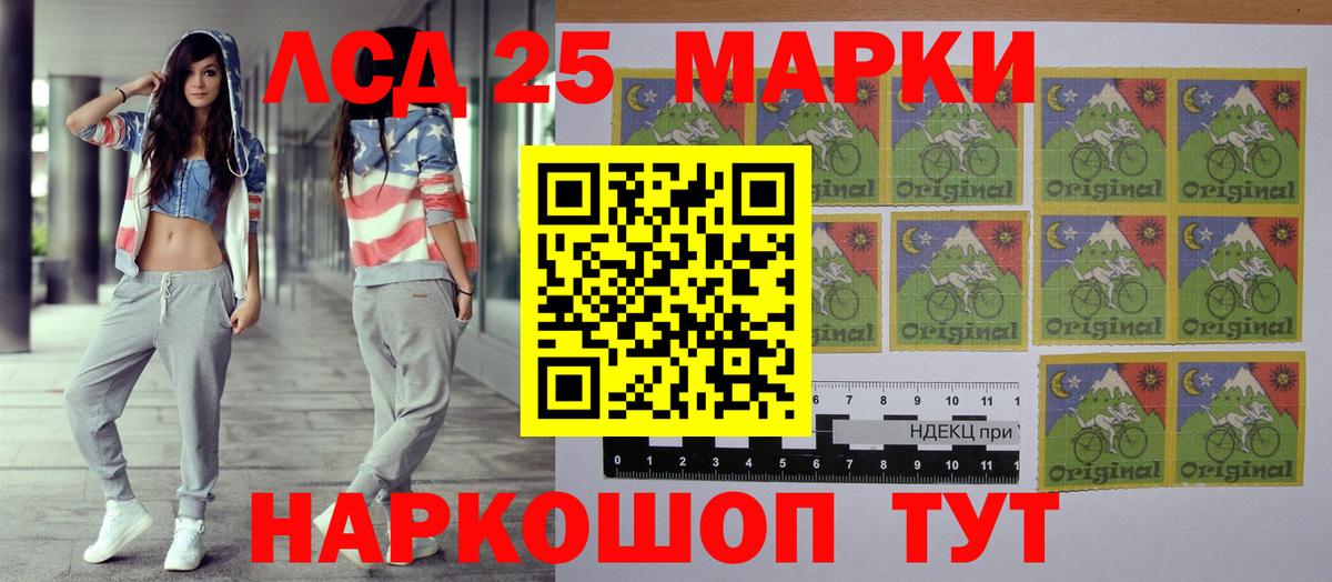 Марки N-bome 1,5мг  Вход с VPN  Кировск 