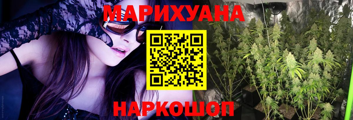 Бошки марихуана VHQ Кировск