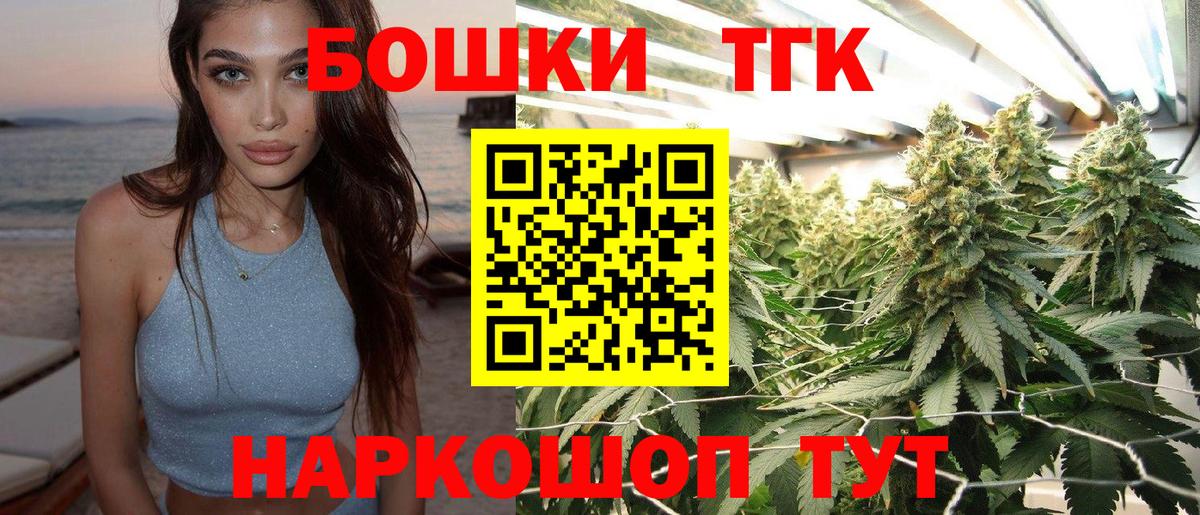 Бошки марихуана AK-47  Бошки марихуана Amnesia  Кировск  Шишки марихуана тримм  Вход с VPN 